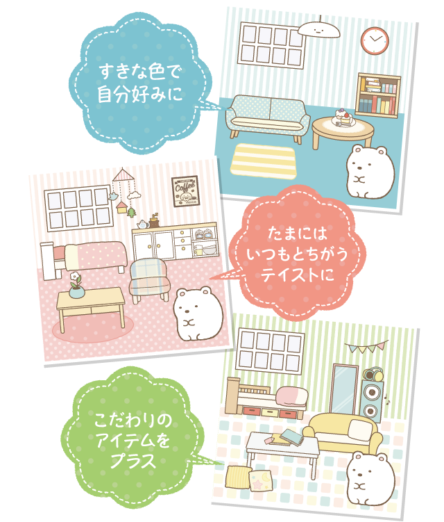 すみっコぐらし　ｄポイント すみっコぐらし」オリジナルグッズや1万dポイントが当たる